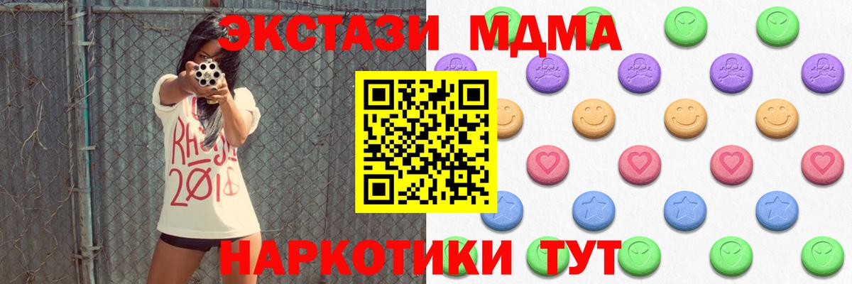 Экстази Philipp Plein Ялуторовск