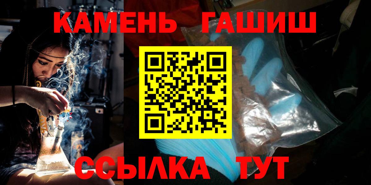 Гашиш индика сатива Ялуторовск