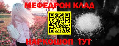 дживик Краснознаменск