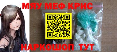 COCAINE Краснодар