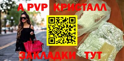 COCAINE Краснодар