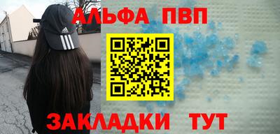эйфоретик Краснокаменск