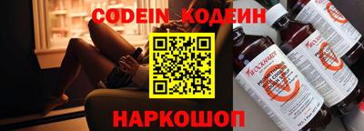 дживик Краснознаменск