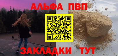 COCAINE Краснодар