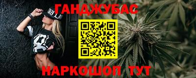COCAINE Краснодар