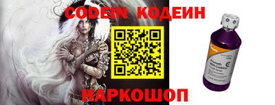 эйфоретик Краснокаменск