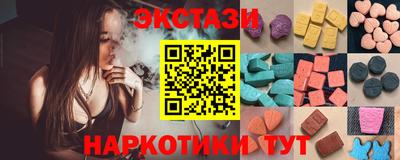 COCAINE Краснодар