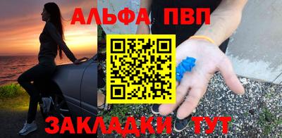 эйфоретик Краснокаменск