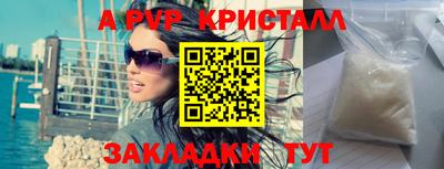 дживик Краснознаменск