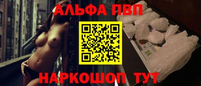 дживик Краснознаменск
