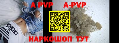 эйфоретик Краснокаменск