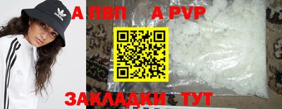 COCAINE Краснодар