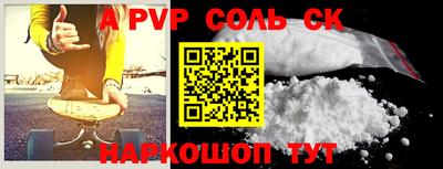 дживик Краснознаменск