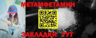 COCAINE Краснодар