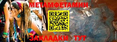 дживик Краснознаменск