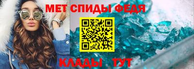 эйфоретик Краснокаменск