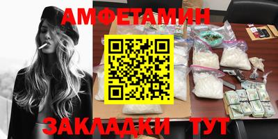COCAINE Краснодар