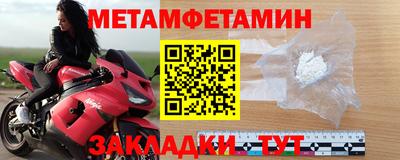 эйфоретик Краснокаменск