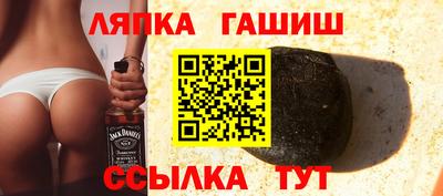 эйфоретик Краснокаменск