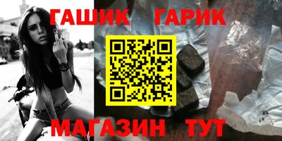 эйфоретик Краснокаменск