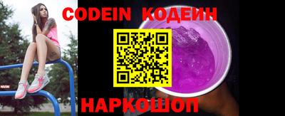 COCAINE Краснодар