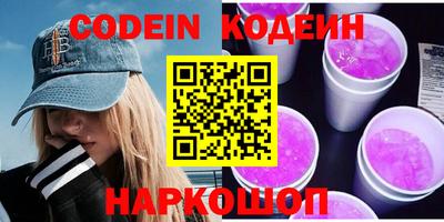 эйфоретик Краснокаменск