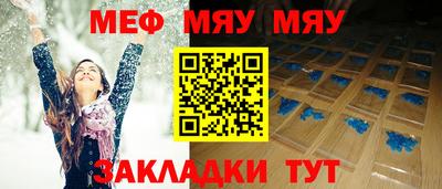 дживик Краснознаменск