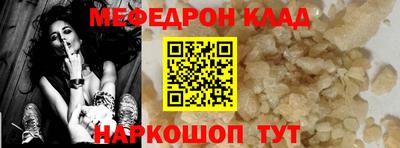 эйфоретик Краснокаменск