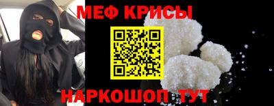 дживик Краснознаменск