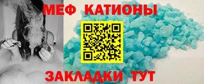 эйфоретик Краснокаменск