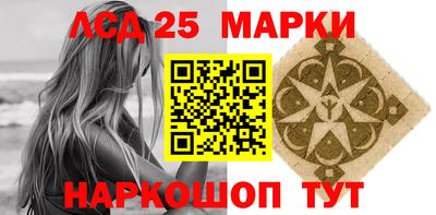 эйфоретик Краснокаменск