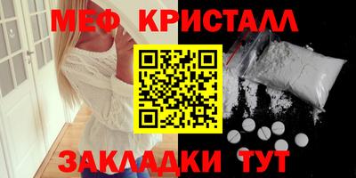 COCAINE Краснодар