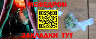 эйфоретик Краснокаменск