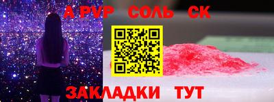 COCAINE Краснодар