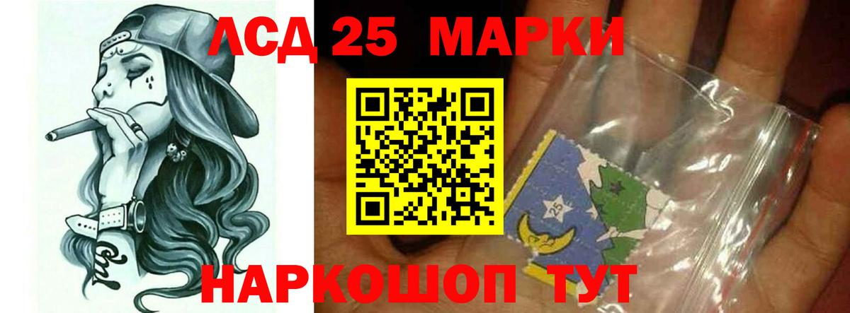 LSD-25 экстази ecstasy  LSD-25 экстази  LSD-25 экстази ecstasy  Ялуторовск  Вход с VPN 