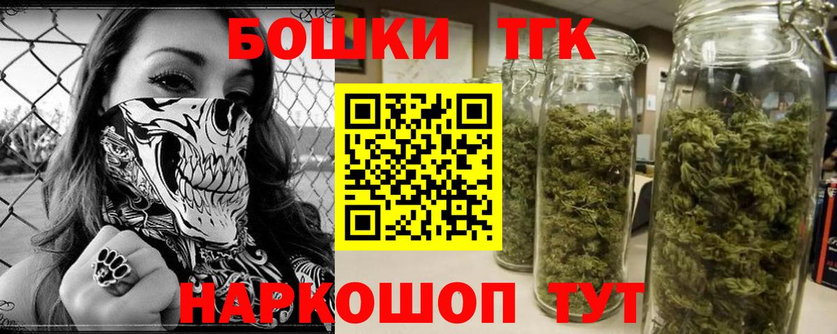 Конопля ГИДРОПОН  Вход с VPN  Бошки Шишки AK-47  Канабис тримм  Марихуана SATIVA & INDICA  Ялуторовск 